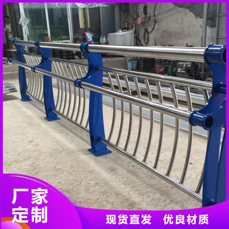 桥梁不锈钢复合管护栏批发厂家免费回电