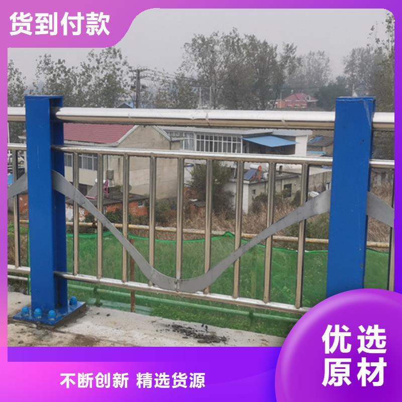 可定制的不锈钢复合管护栏咨询山东宏达友源金属制品有限公司实体厂家同城生产商