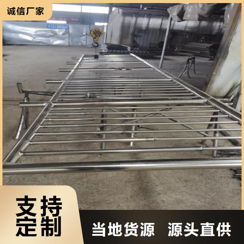 #不锈钢桥梁护栏#欢迎来电咨询细节之处更加用心