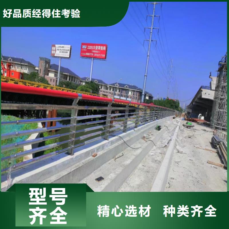 不锈钢桥梁护栏尺寸按装视频批发定制同城生产厂家