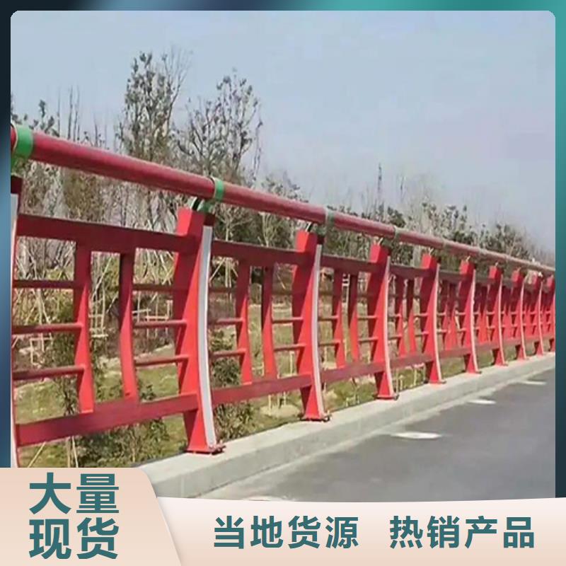 不锈钢桥梁护栏栏杆真诚的服务同城生产厂家