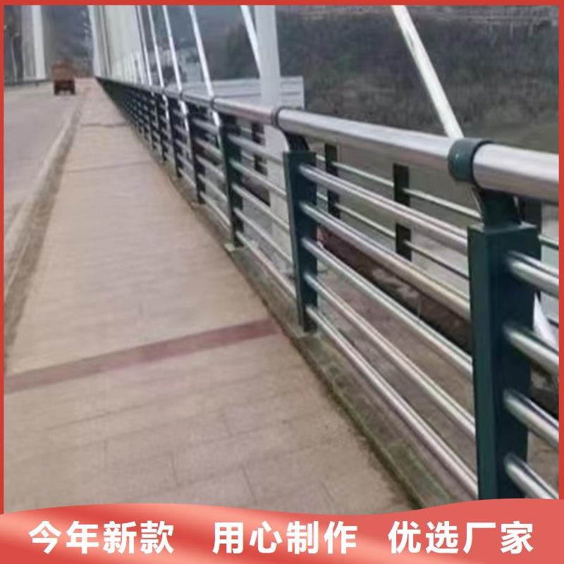2025新价格##不锈钢桥梁护栏报价单厂家##电话咨询拒绝伪劣产品