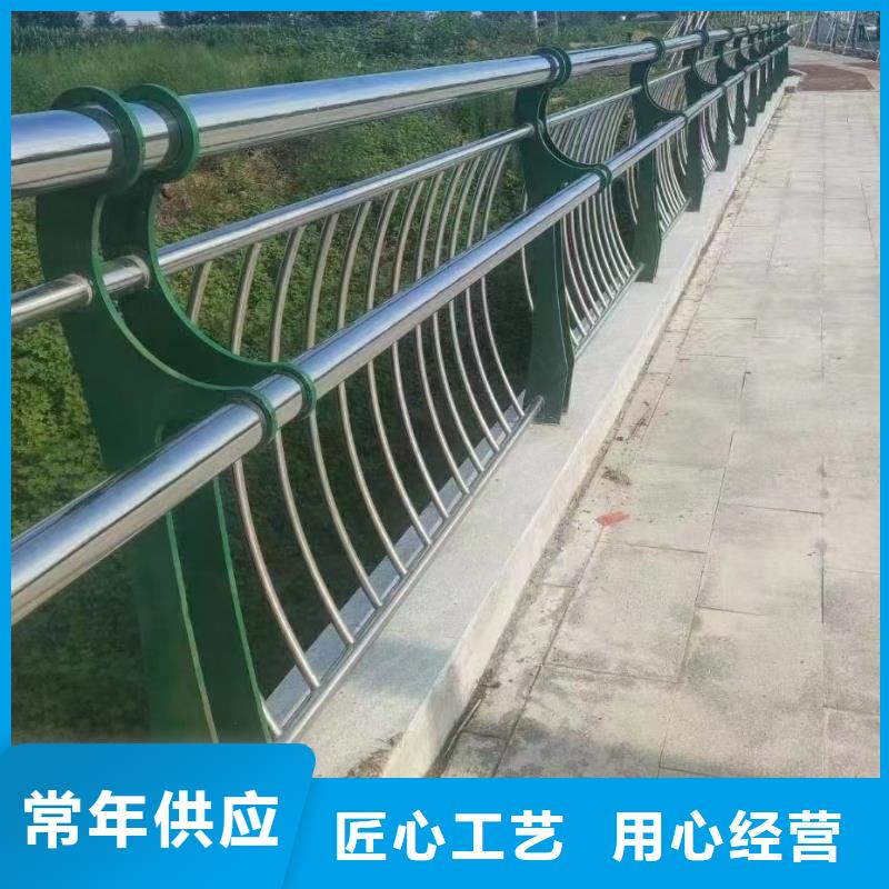 四川不锈钢桥梁护栏订购厂家