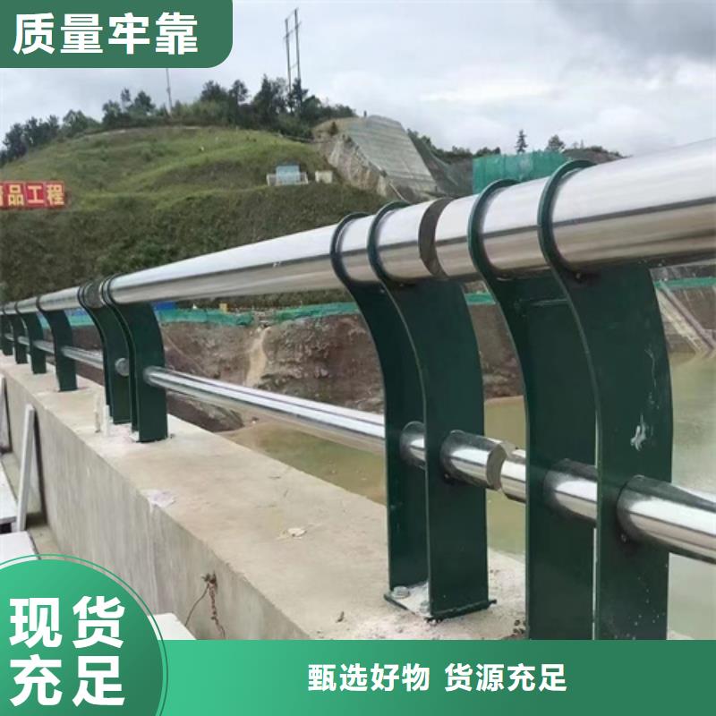 304不锈钢护栏价格品质上乘当地厂家