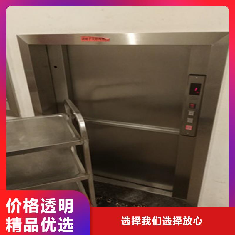 传菜梯厂家直销同城经销商
