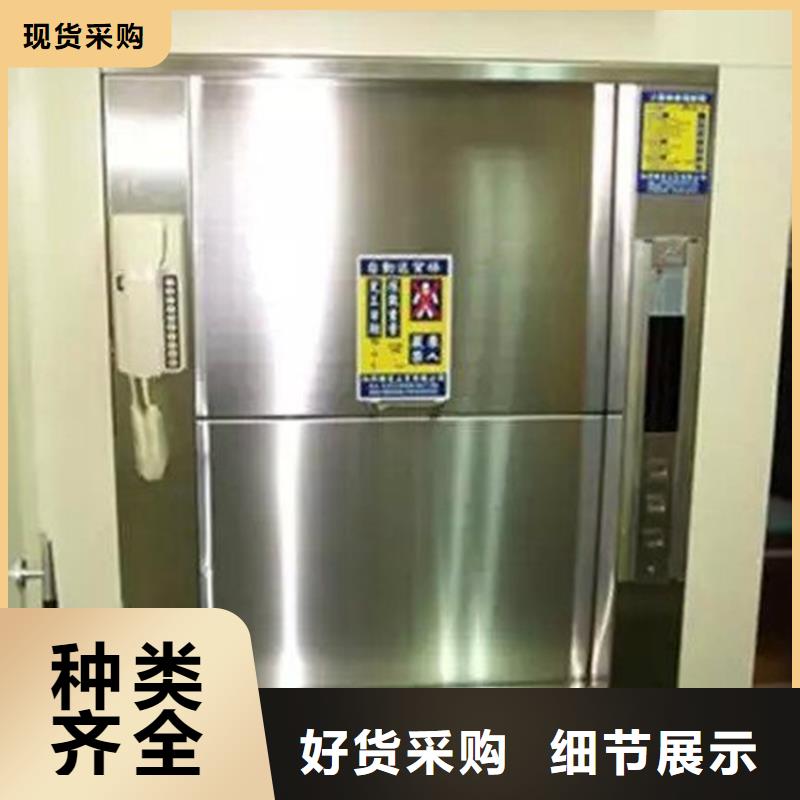 酒店传菜电梯_可定制应用广泛