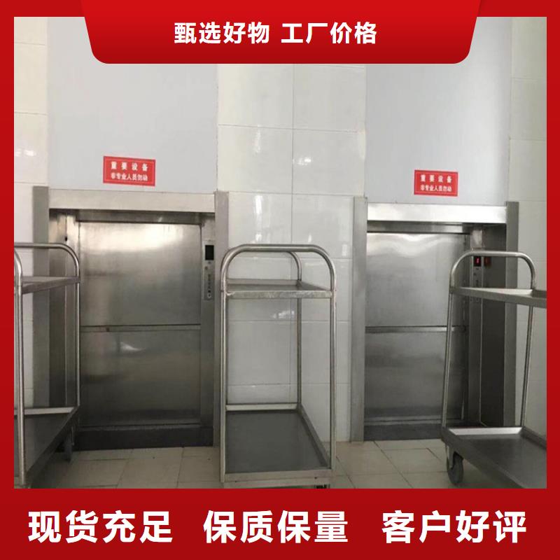 方城能备案传菜电梯上门服务本地供应商