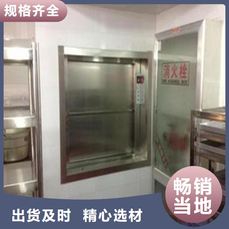 内乡传菜电梯厂家欢迎咨询定制零售批发