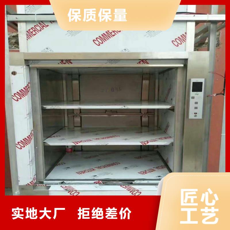 饭店传菜电梯报价格当地品牌