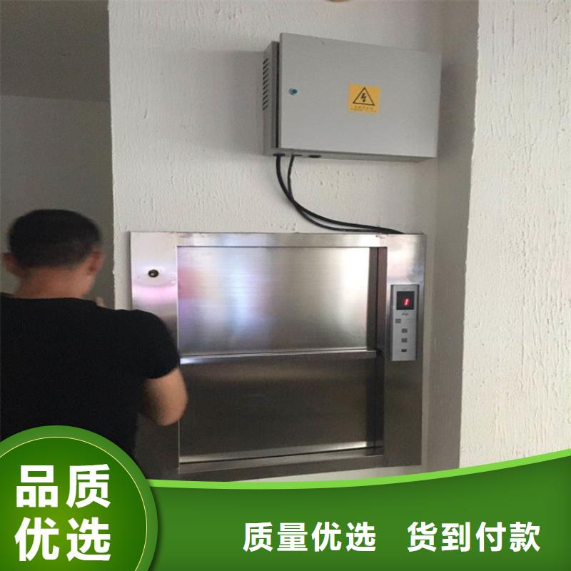 洛宁链条传菜电梯欢迎咨询现货直发