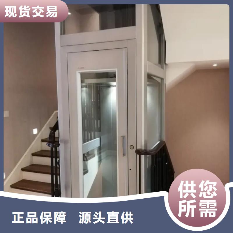 颍泉家用别墅电梯批发零售工厂认证
