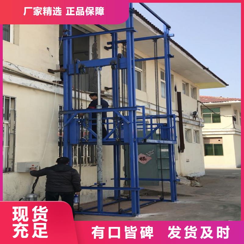 应县液压升降平台批发—质量可靠商家
