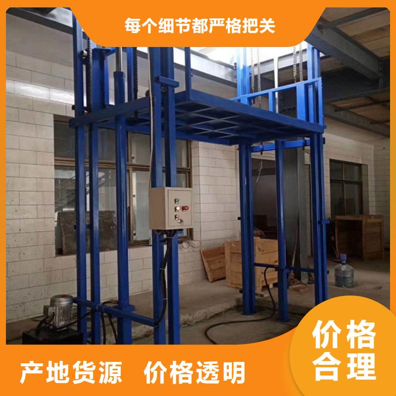 桐乡升降货梯厂家安装—诚信企业质量优选