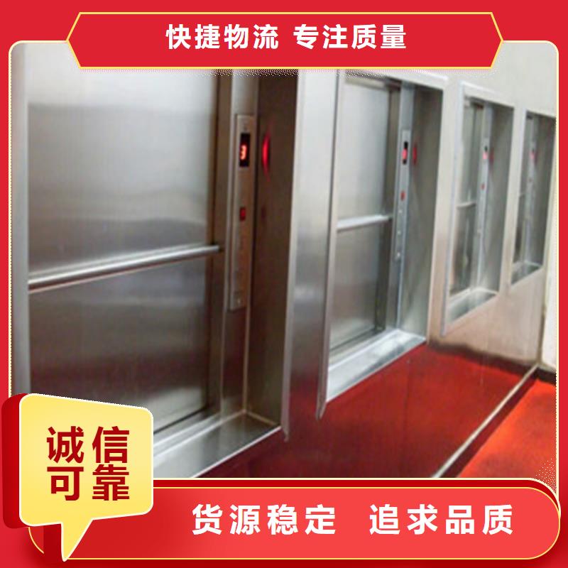 产品介绍—栖霞传菜电梯厂家库存齐全厂家直供