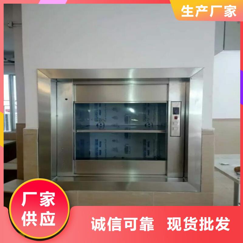 商河酒店传菜电梯厂家同城制造商