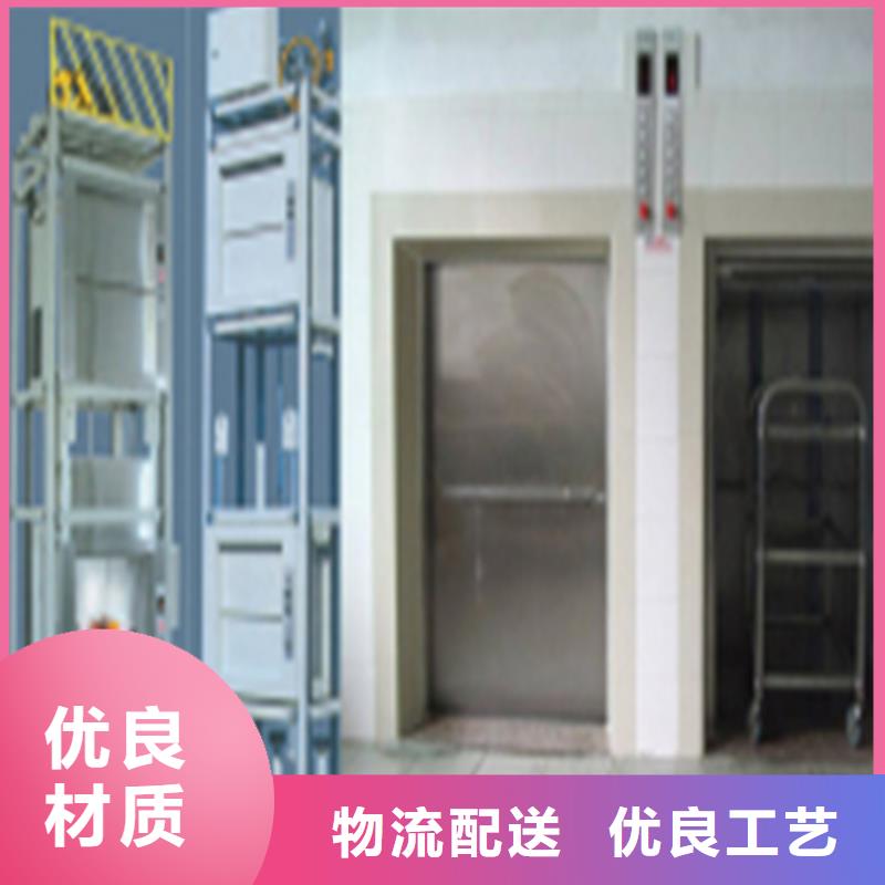 铁山传菜电梯厂家价格优—厂家直销用心服务