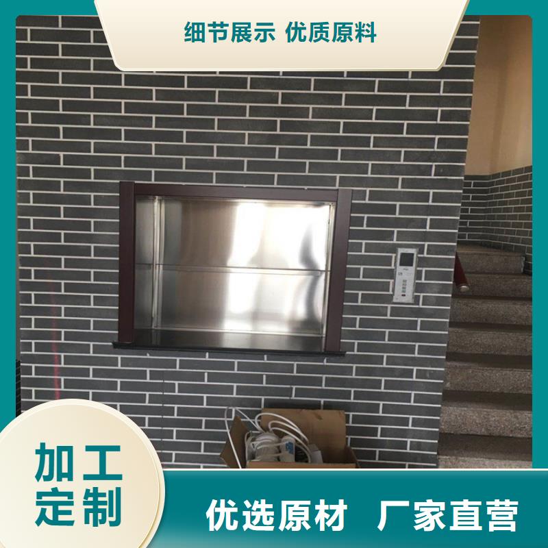 本地的传菜梯生产厂家优选厂商