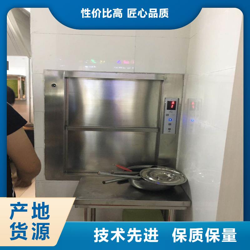 高县传菜电梯厂家质保一年上门服务同城供应商