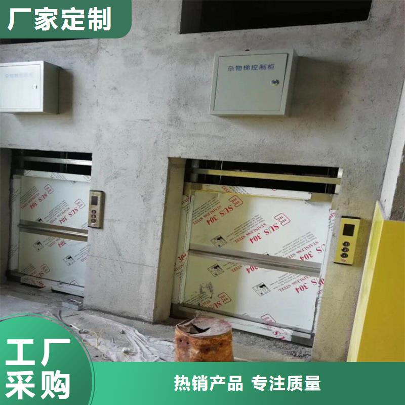 传菜电梯厂家非标规格定做质检严格放心品质
