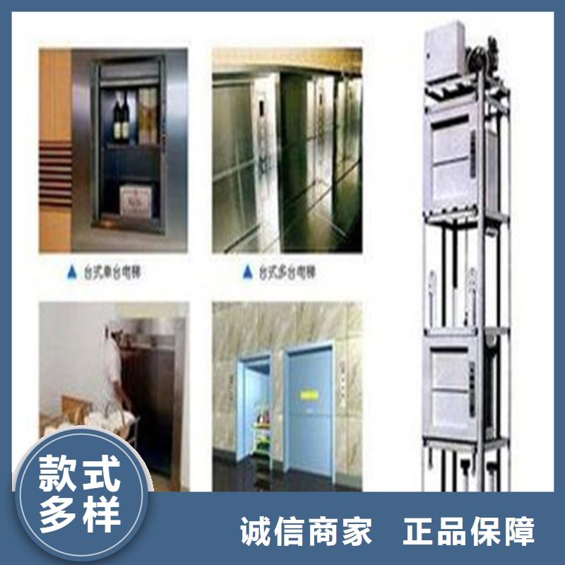 传菜电梯厂家货源充足—厂家报价不断创新