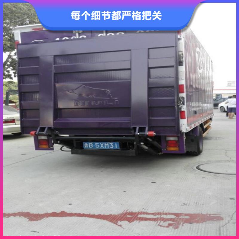 优选电动升降货车尾板精心打造