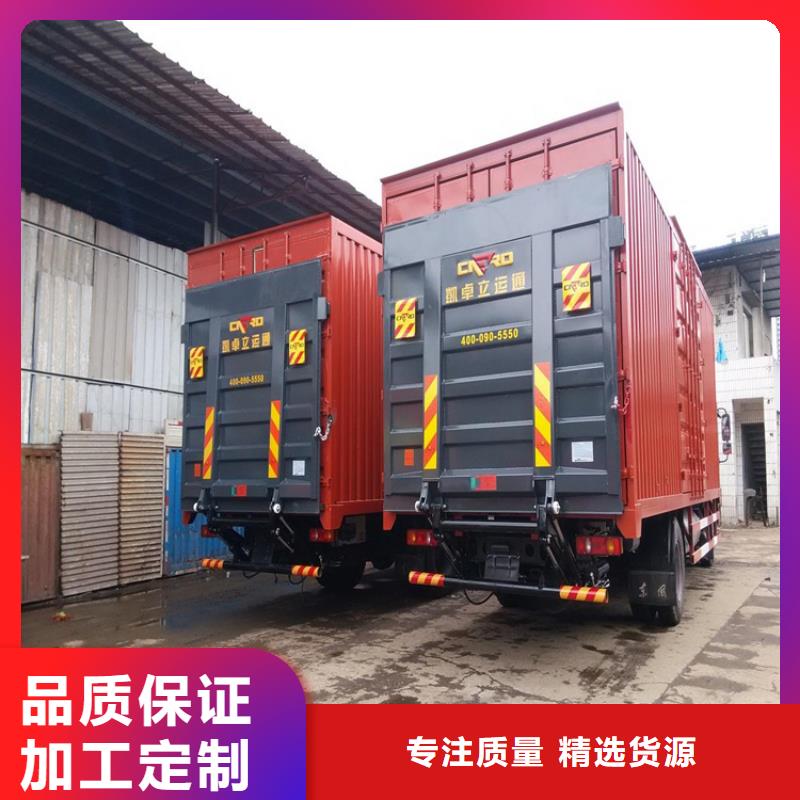 电动升降货车尾板-信誉可靠厂家新品