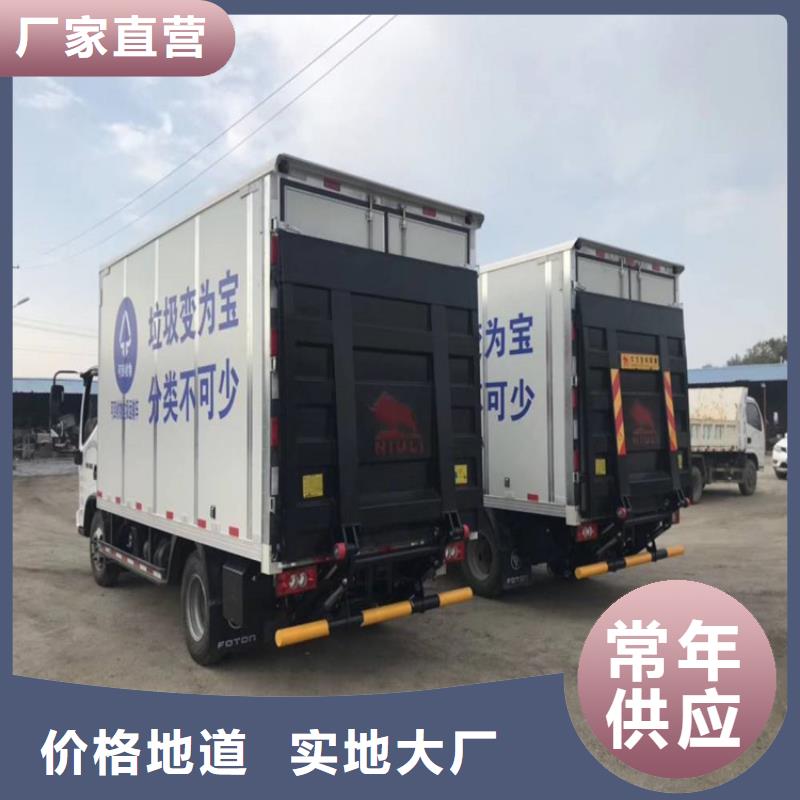 昌黎液压汽车尾板欢迎订购可接急单
