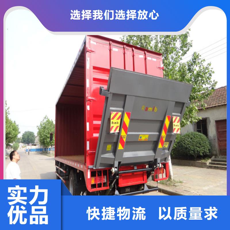 专注液压货车尾板销售高品质现货销售