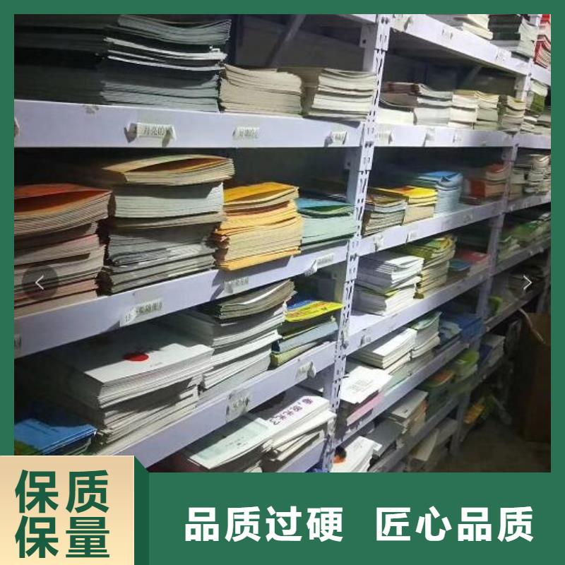 绘本批发低成本高质量-优质货源让利客户