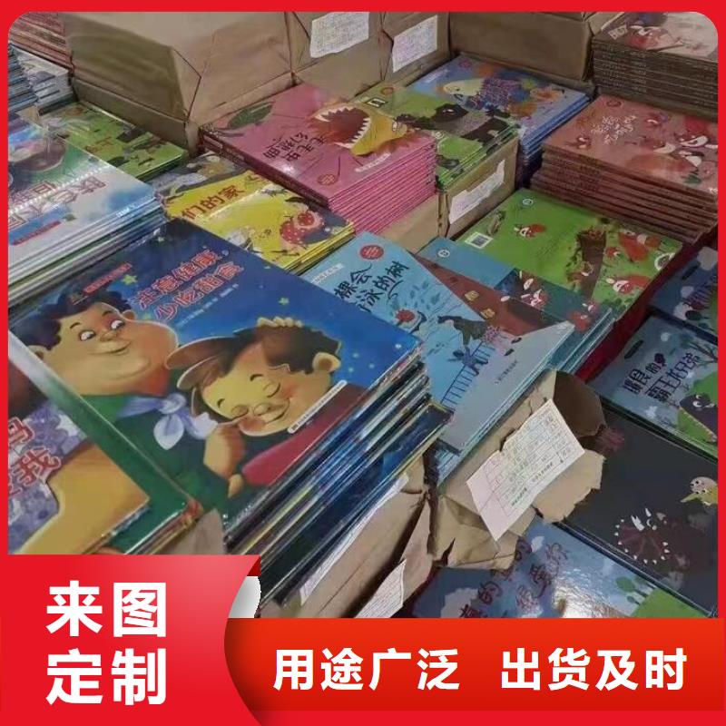 绘本批发-诺诺童书,绘本批发批发免费获取报价