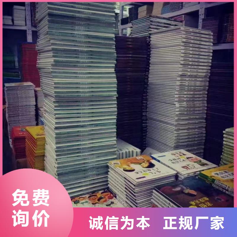 精装绘本采购电话来图定制
