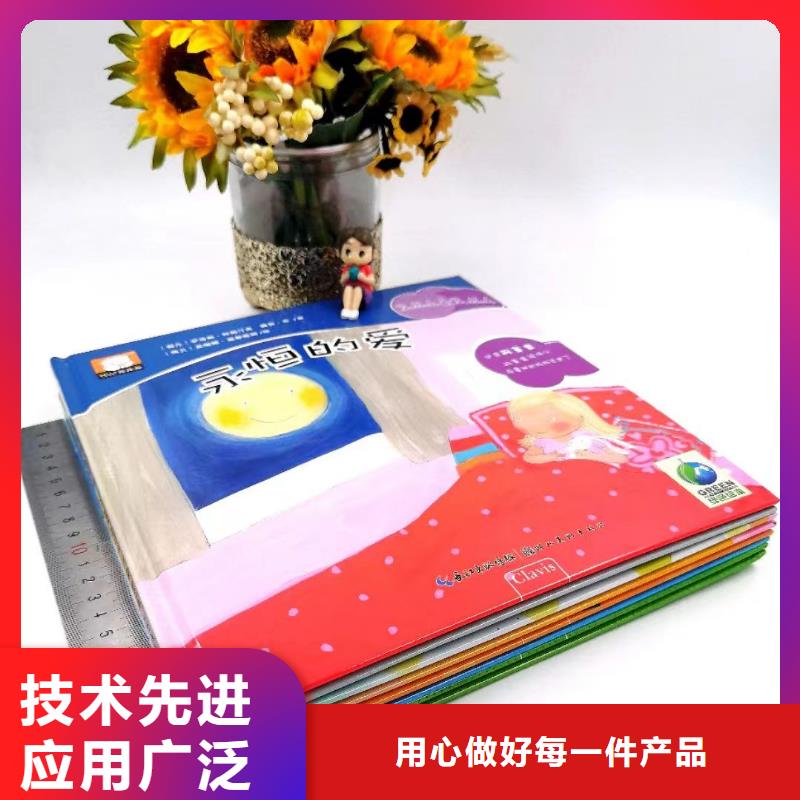 儿童绘本馆加盟费多少钱满足您多种采购需求