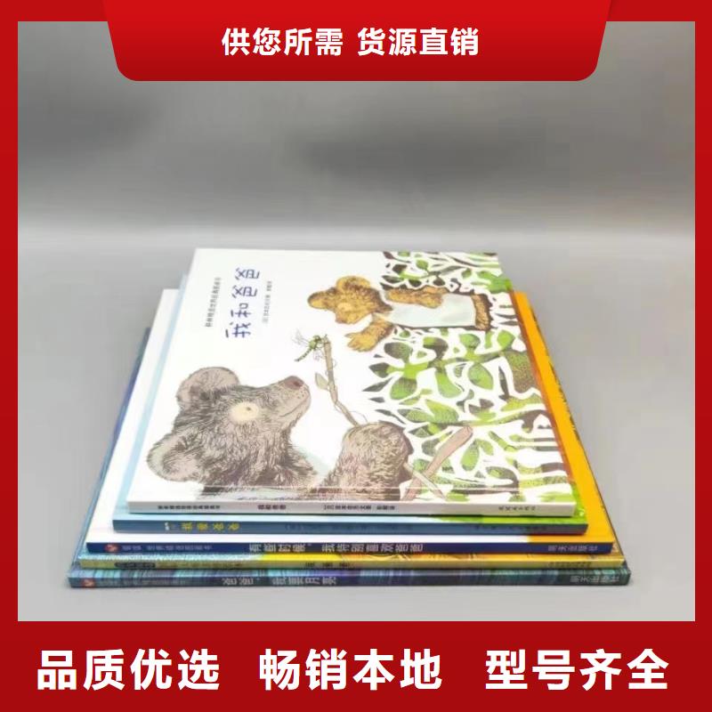 绘本馆加盟费大约多少钱厂家直销直供