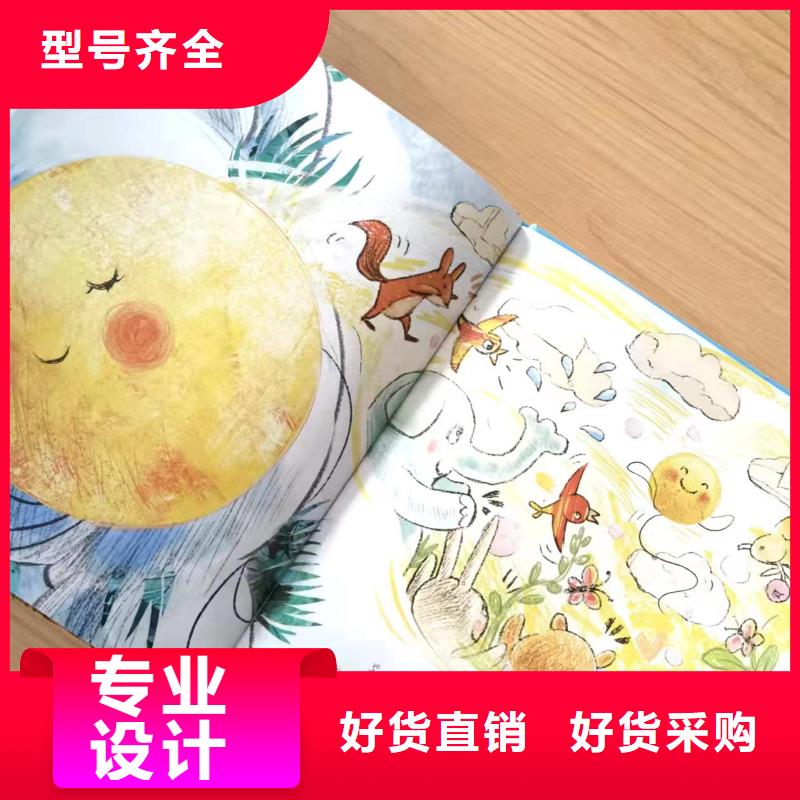 绘本批发-库存百万图书-全场低折扣起批!优势