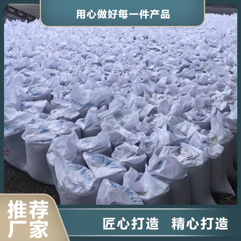 射线防护硫酸钡、射线防护硫酸钡生产厂家-质量保证同城供应商
