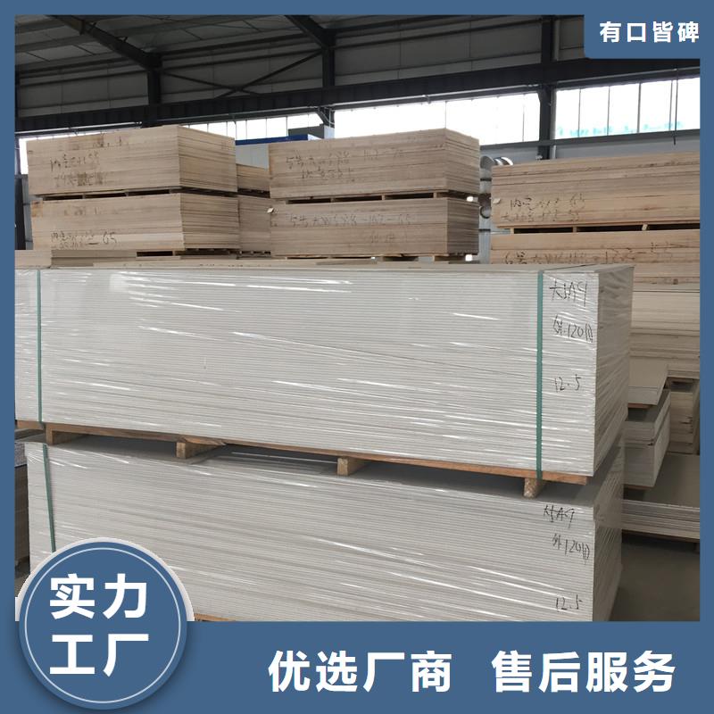 防辐射硫酸钡板常年现货厂家质量过硬