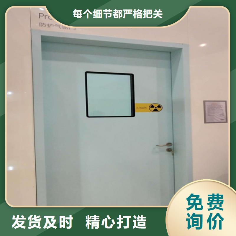 采购工业防护铅门认准佳誉恒辐射防护工程有限公司产地批发