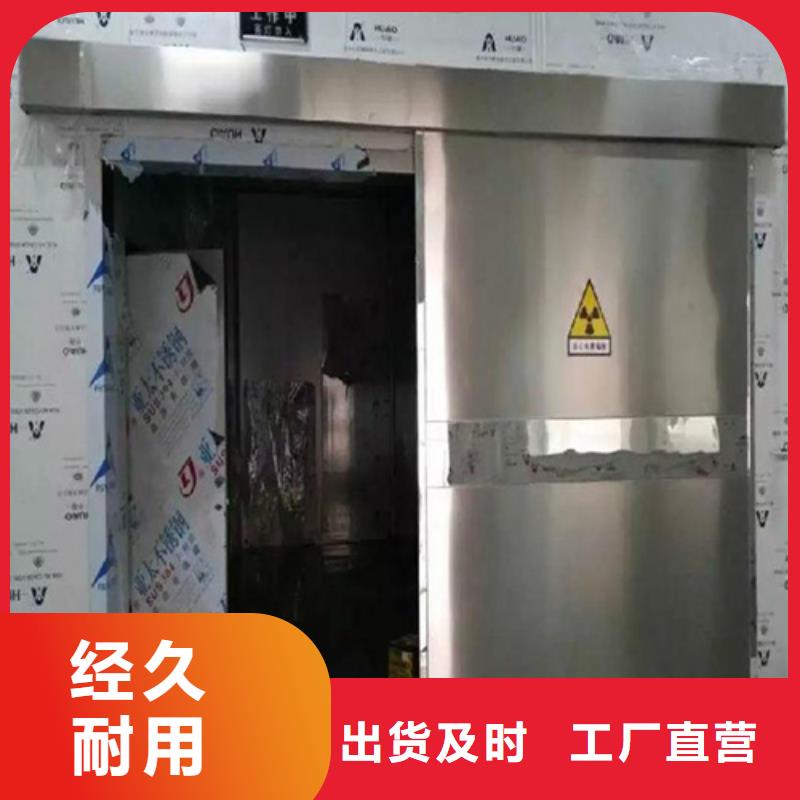 供应x射线防护铅门的经销商质量层层把关
