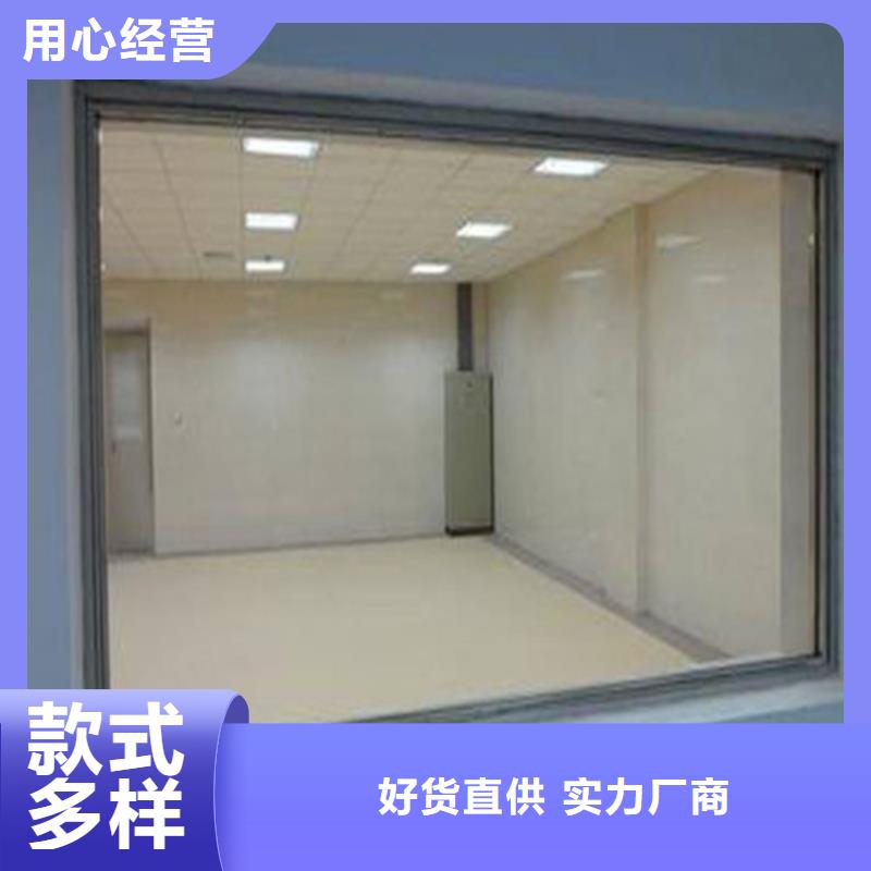 铅玻璃防护窗-实体厂家质量放心选择大厂家省事省心