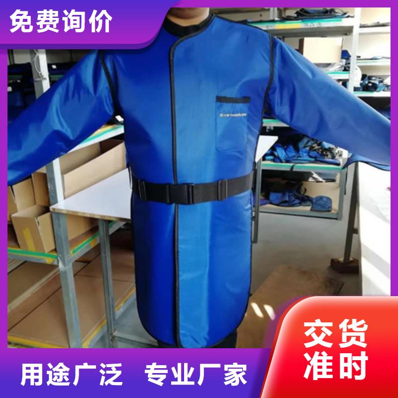 价格合理的防护铅衣生产厂家精工细致打造