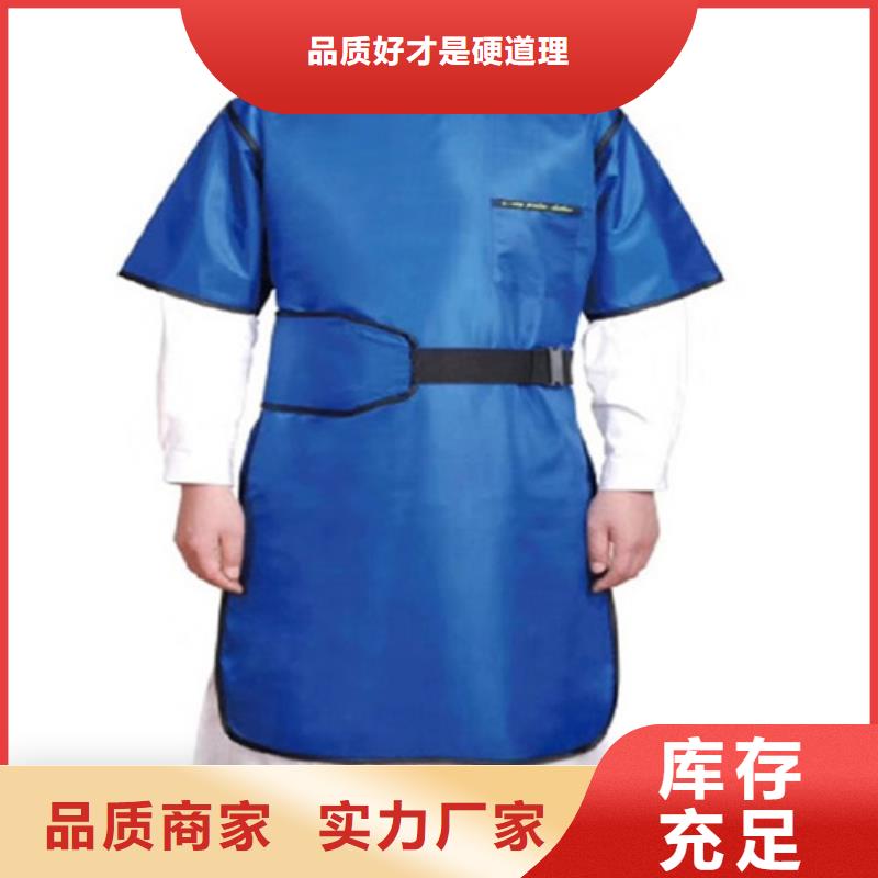 防辐射铅衣今日行情品质优选