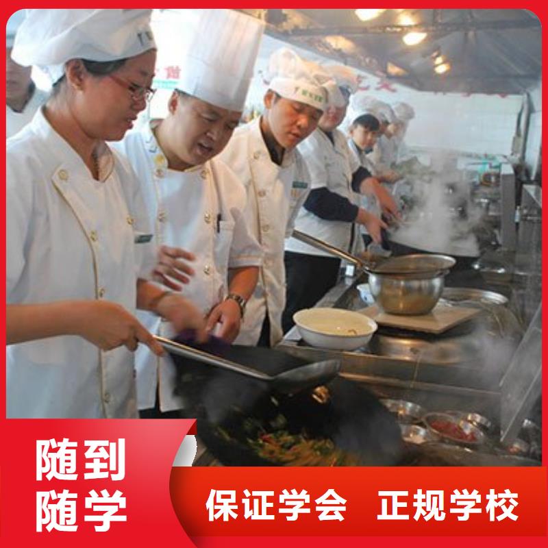 学短期烹饪到保定虎振报名优惠
