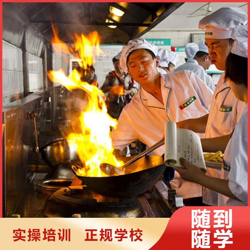 曹妃甸区烹饪培训学校招生资讯校企共建