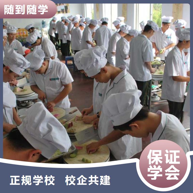 虎振厨师学费价目表-厨师培训中心-烹饪培训学校当地货源