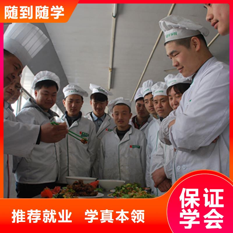 厨师等级证培训技校报名电话本地服务商