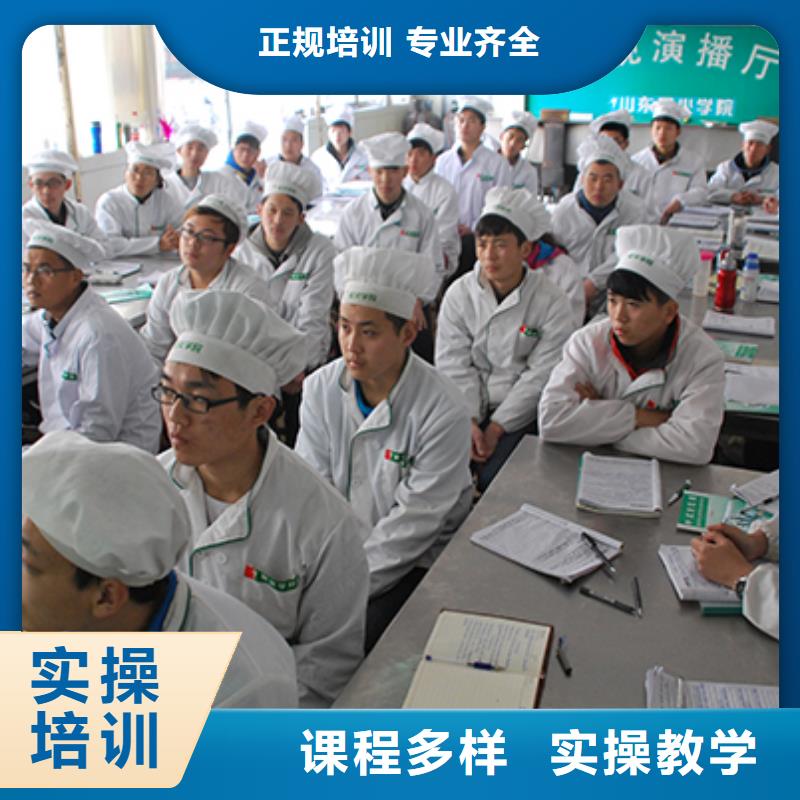 厨师培训学校-厨师培训中心-2025年招生简章随到随学