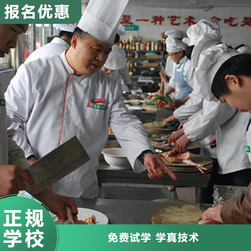 厨师学徒要学多久虎振厨师-2025年招生简章老师专业