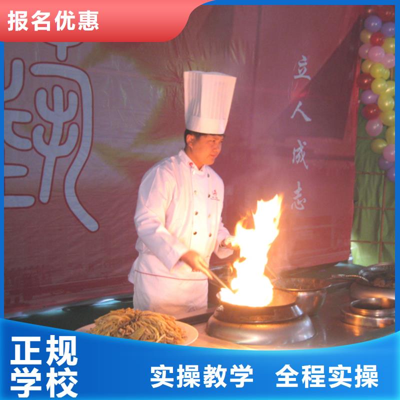 丰南区厨师烹饪技校报名当地生产商
