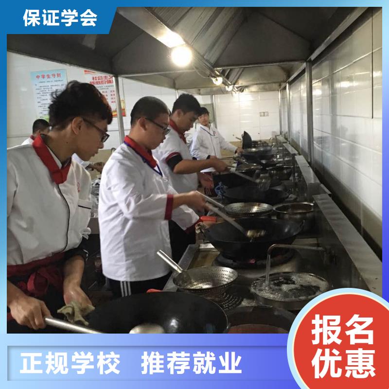 食堂炊事员技校招生咨询当地货源