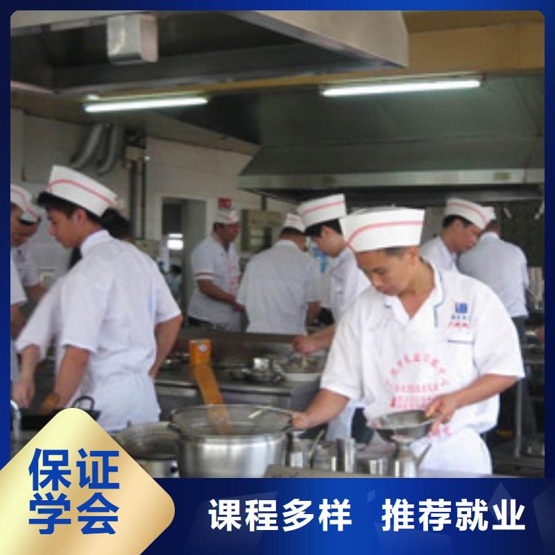 北戴河区学厨师短期的学校报名随到随学